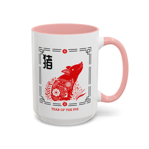 Year of the Pig, Lunar New Year Mug-Mug-Wild Pour