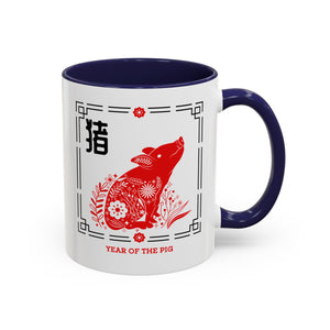 Year of the Pig, Lunar New Year Mug-Mug-Wild Pour