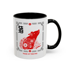 Year of the Pig, Lunar New Year Mug-Mug-Wild Pour