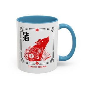 Year of the Pig, Lunar New Year Mug-Mug-Wild Pour